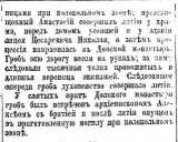 1913  26 -3 .f.jpg, 31254 