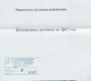  :    1845 ..jpg
