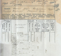    1845 .jpg, 259398 