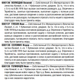  (2)   .png, 150038 
