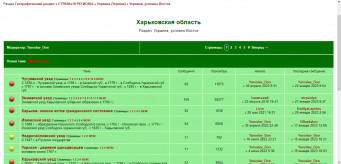  : Opera _2023-01-23_003435_forum.vgd.ru.png