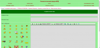 Opera _2023-01-23_003614_forum.vgd.ru.png, 82761 