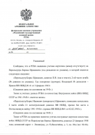  : 1_page-0001.jpg