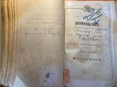������������� ����: Metricheskaya-kniga-1910g..jpg