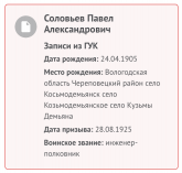  :   2023-01-24  16.34.14.png
