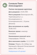   2023-01-24  16.34.25.png, 142770 