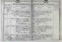  : 182-23.jpg