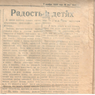 ������������� ����: 029.jpg