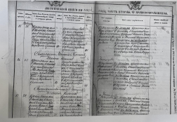  : 185-70.jpg