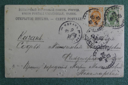 postcard_27751_pic_2.jpg, 109061 