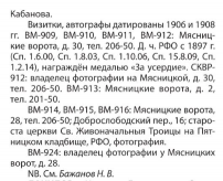 Opera _2023-01-25_184247_fm-ok.pro.png, 151361 