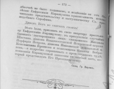 2.png, 331600 