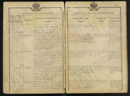  : 1890_Ioann_Alex_Fyodorov_B_203-776-559.jpg