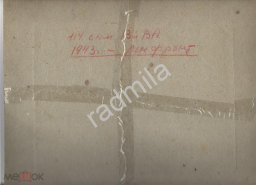 32534002.1.jpg, 81532 