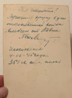 255665105.1.jpg, 228473 