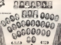  : 1976 ..jpg