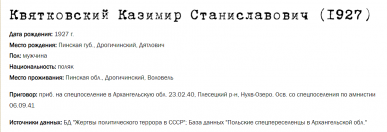  : Snímek obrazovky 2023-01-27 030743.png