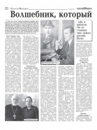 IMG_20230127_065020.jpg, 404917 