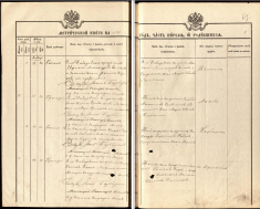 -- 22.01.1899 ..-_3.jpg, 1340065 