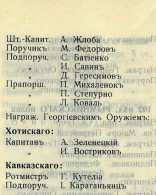 3.jpg, 96816 