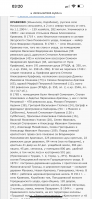  : 4BA1A95B-FC46-4E08-93F2-63A9095350BF.png