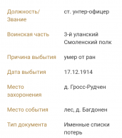  : Screenshot_20230128-223927.png