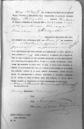  :  447-8-335 (1876-1877)         _page-0014.jpg