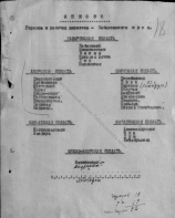  :      1938.png