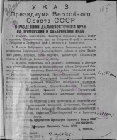   1938  .png, 981883 
