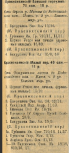 All_M_1904_Krasnokh.jpg, 94744 