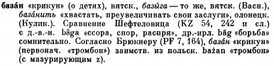  : p0105-sel.jpg
