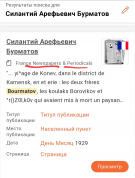  : Screenshot_20230130-001850_Chrome.jpg