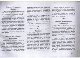 :  16.1-3.JPG