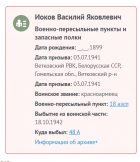 3.jpg, 113529 