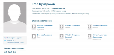 Screenshot_3.jpg, 173827 