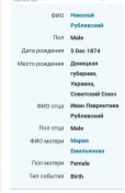 Screenshot_20230130_220625.jpg, 88751 