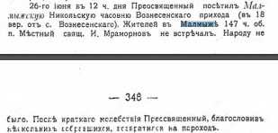  :  30.09.1907  18.JPG