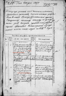  :  , 1826.jpg