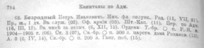  :  .. , 1916.jpg