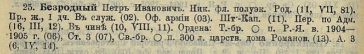  .. , 1915.jpg, 38063 
