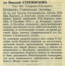 6.jpg, 87563 
