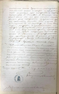  :  447-14-742 (1878)           . _page-0007.jpg