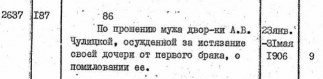  : 1405-108-2637.jpg