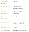 .png, 18719 
