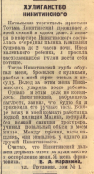 ������������� ����: 1945_9.png