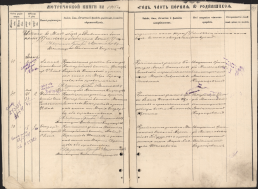   Ը  1917.jpg, 1833773 