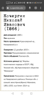  : Screenshot_20230203_010903_com.android.chrome.jpg