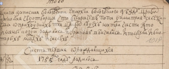  : Opera _2023-02-02_232143_gosarchive.gov35.ru.png
