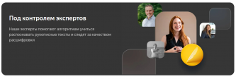  : Opera _2023-02-03_143525_yandex.ru.png