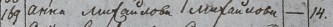  : 1825anmih.jpg